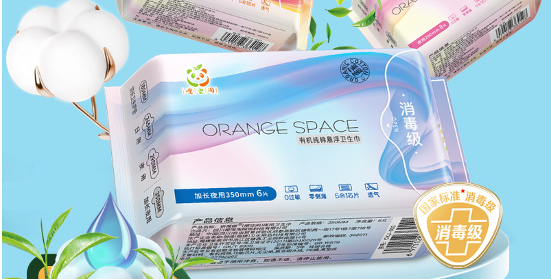 自定义轮播名称