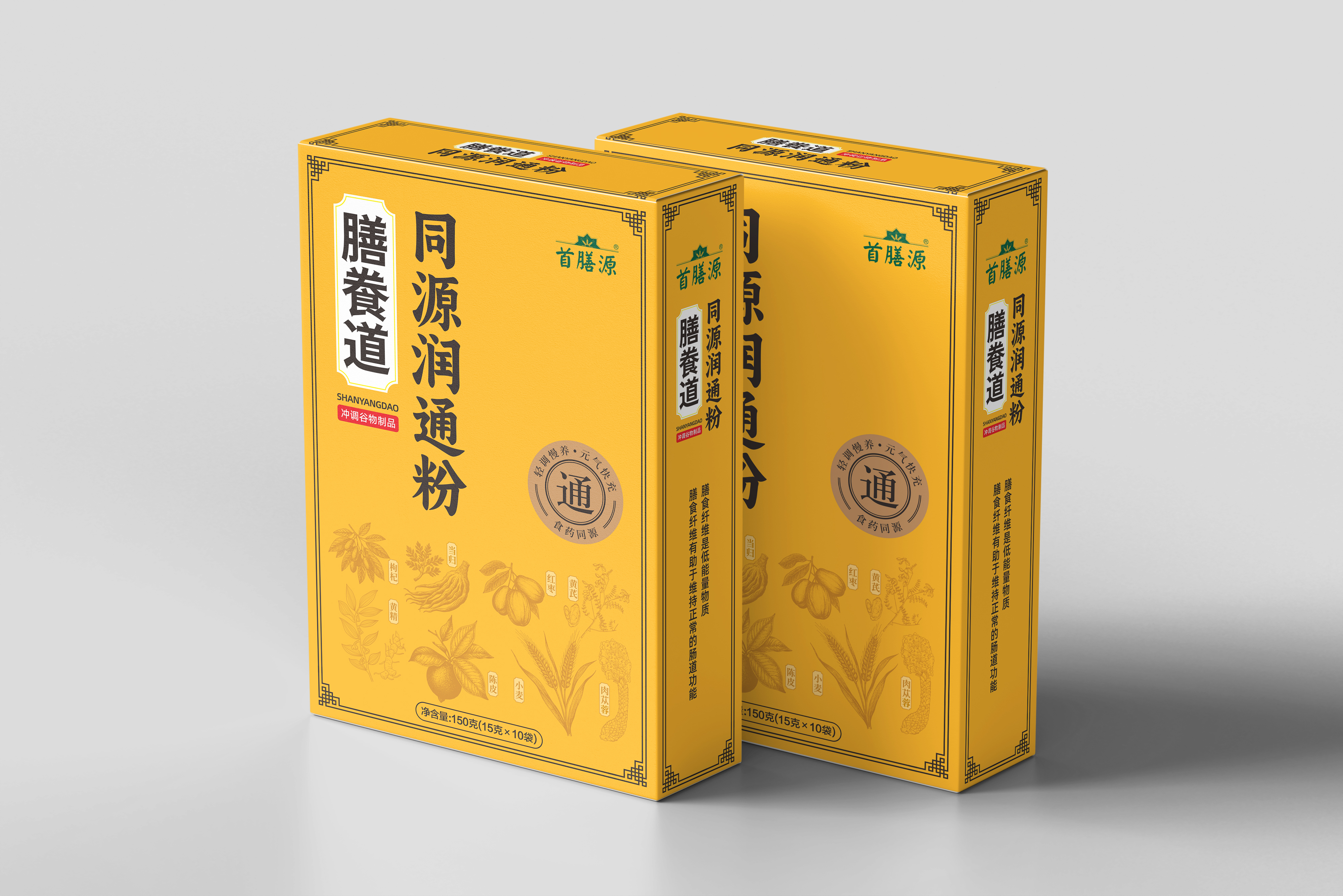 自定义轮播名称